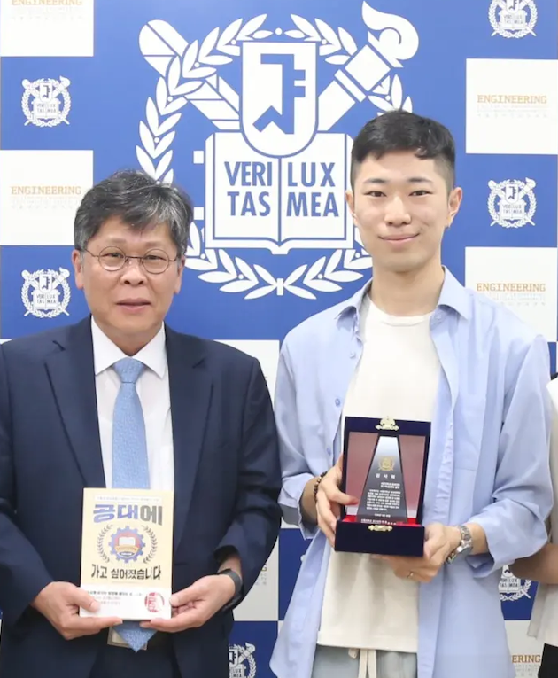 Gun Ahn meeting with the Dean of Seoul National University's College of Engineering to mark the scholarship fund collaboration.